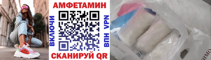 Амфетамин Розовый Никольск