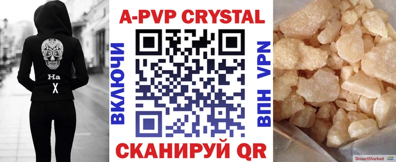 где купить наркоту  mega ССЫЛКА  Alpha PVP СК  Никольск 