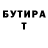 Метадон кристалл Justin sh