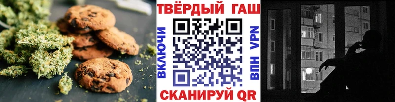 Cannafood конопля  площадка официальный сайт  Никольск  хочу наркоту 