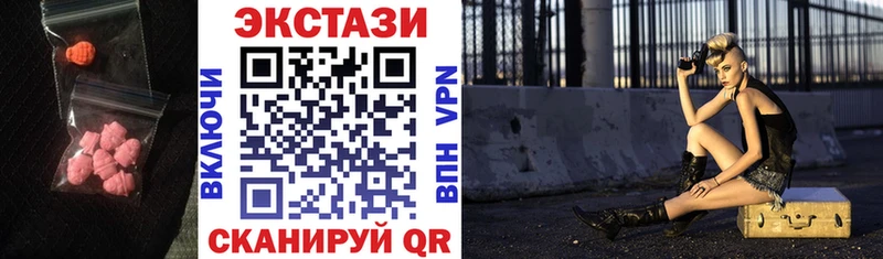blacksprut вход  Никольск  Экстази mix 