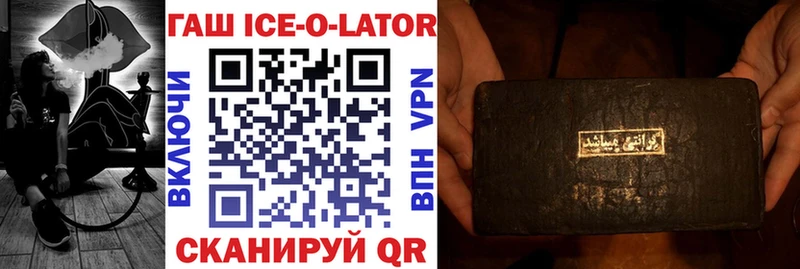 ГАШИШ hashish  купить   Никольск 