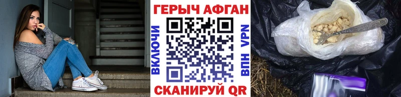 где найти наркотики  Никольск  ГЕРОИН хмурый 