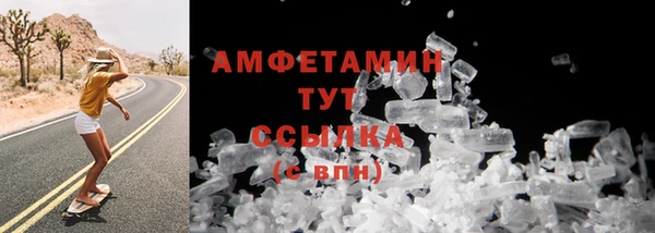 трава Нязепетровск