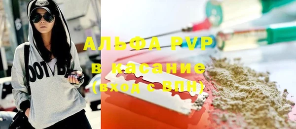 МДМА Абдулино
