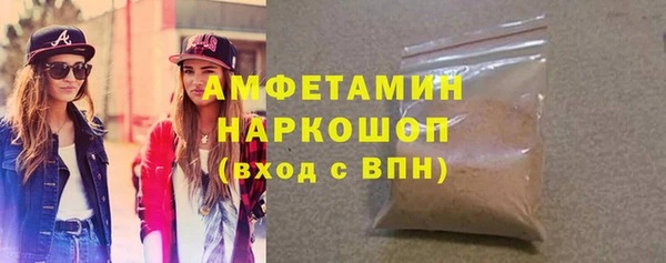 кристаллы Абаза