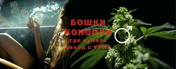 МДМА Абдулино