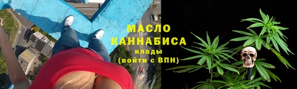 трава Нязепетровск