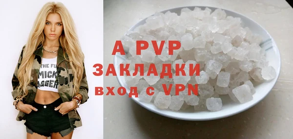 трава Нязепетровск