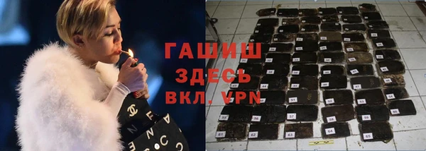 кристаллы Абаза