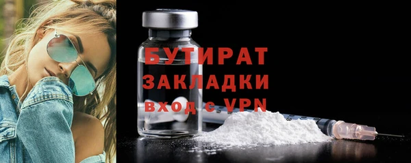 кристаллы Абаза