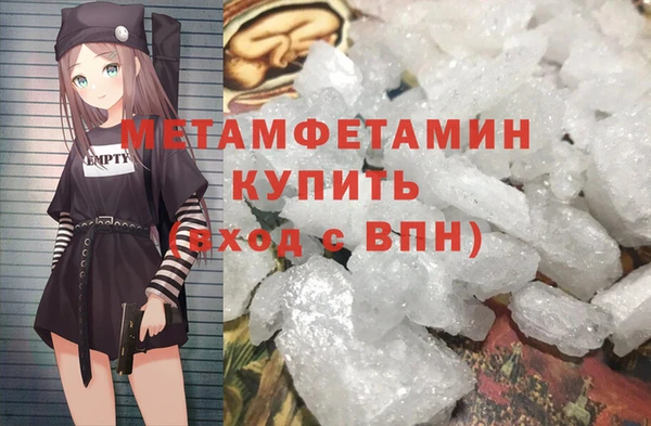 кристаллы Абаза