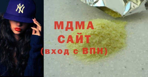 гашиш Абинск