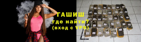 МДМА Абдулино