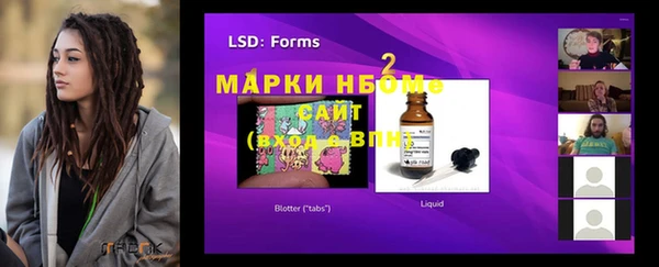 кристаллы Абаза