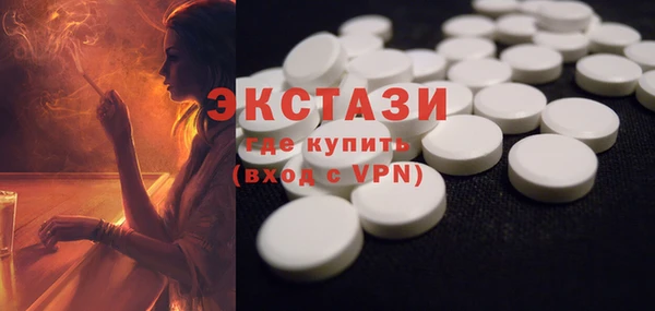 кристаллы Абаза