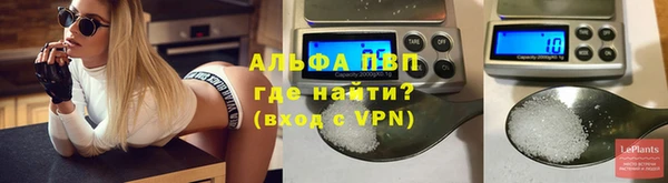 кристаллы Абаза