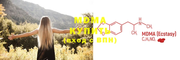кристаллы Абаза