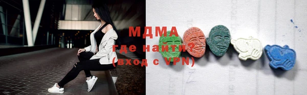 МДМА Абдулино