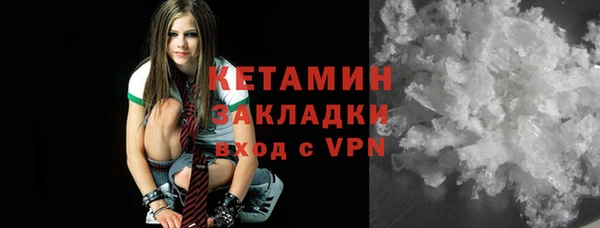 кристаллы Абаза