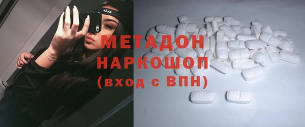 кристаллы Абаза