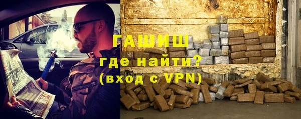 гашиш Абинск