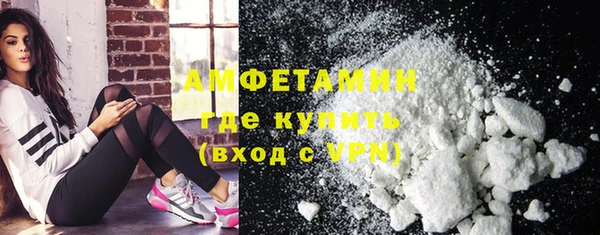 МДМА Абдулино