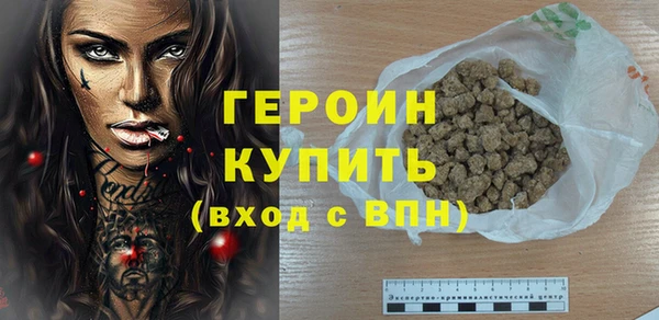 кристаллы Абаза