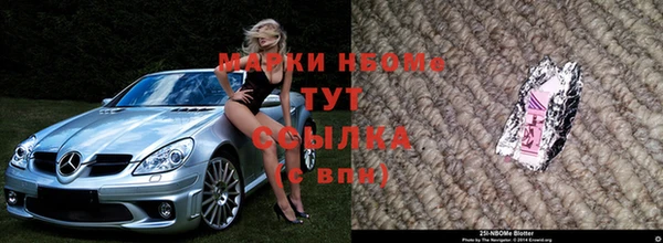 гашиш Абинск