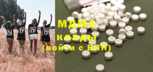 кристаллы Абаза