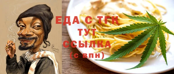 МДМА Абдулино
