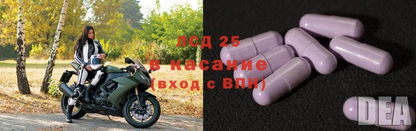 МДМА Абдулино