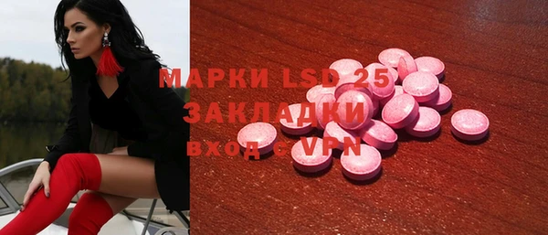 МДМА Абдулино