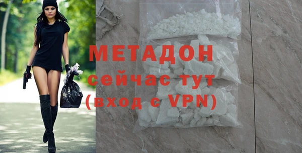 кристаллы Абаза