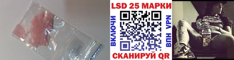 магазин наркотиков Никольск LSD-25 экстази ecstasy