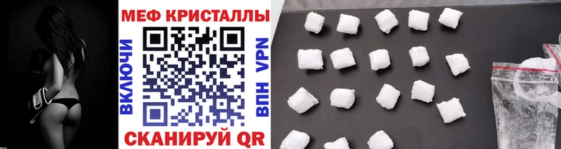 Меф mephedrone  где можно купить   Никольск 