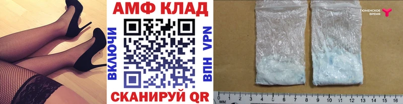 Метамфетамин Декстрометамфетамин 99.9% Никольск