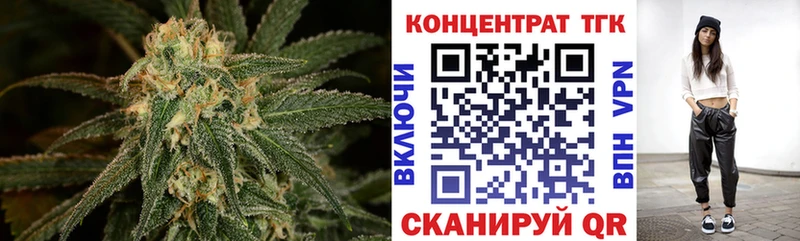 ТГК жижа  omg зеркало  Никольск 
